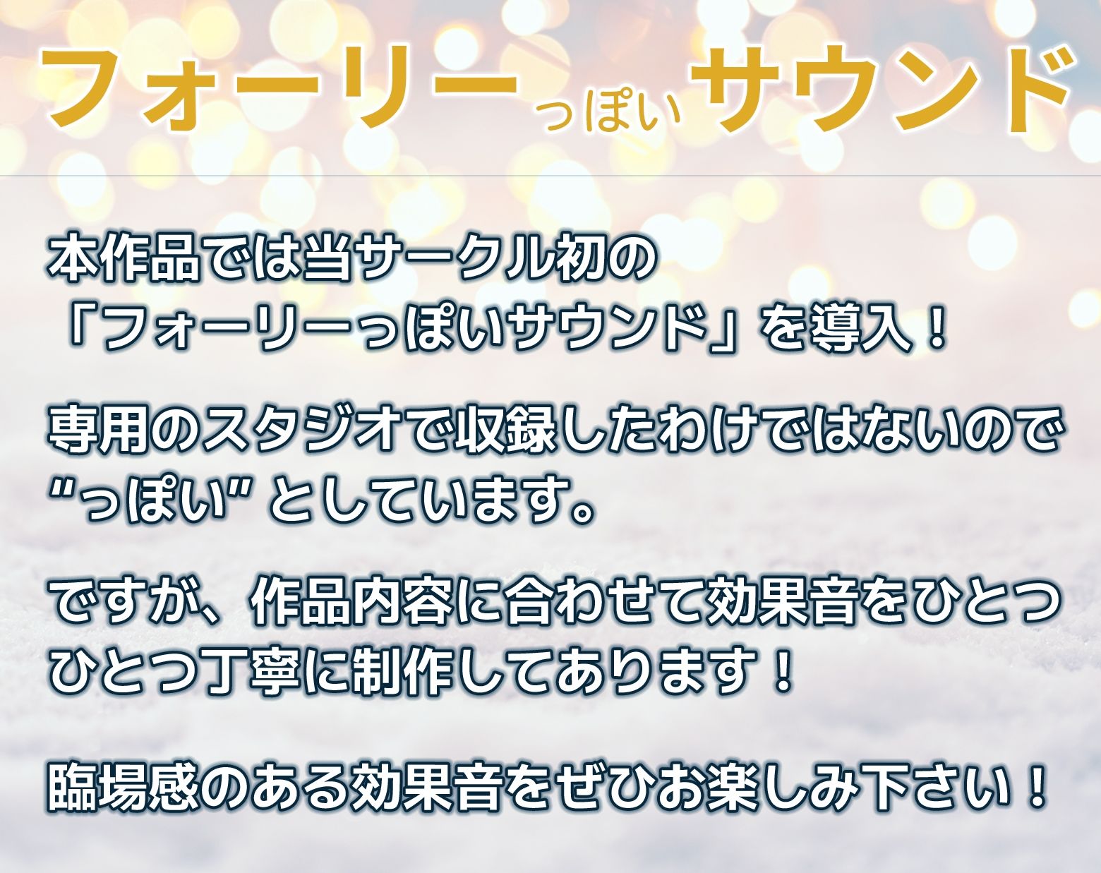 天然おっとり系ゆるふわお姉さんがあなたのことを癒してくれるいちゃあまエッチな夜【フォーリーっぽいサウンド/壁紙プレゼント】 画像3
