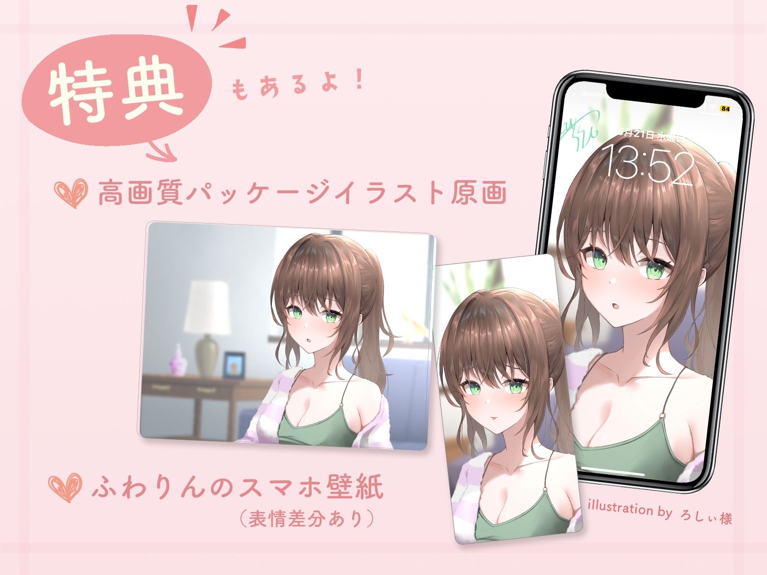 サンプル画像4:天然おっとり系ゆるふわお姉さんがあなたのことを癒してくれるいちゃあまエッチな夜【フォーリーっぽいサウンド/壁紙プレゼント】(音Este) [d_594268]