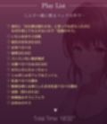 天然おっとり系ゆるふわお姉さんがあなたのことを癒してくれるいちゃあまエッチな夜【フォーリーっぽいサウンド/壁紙プレゼント】