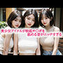 美少女アイドルが勃起チ〇ポを舐める音がエッチすぎる