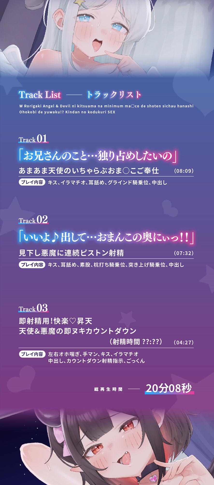 d_594524の画像3