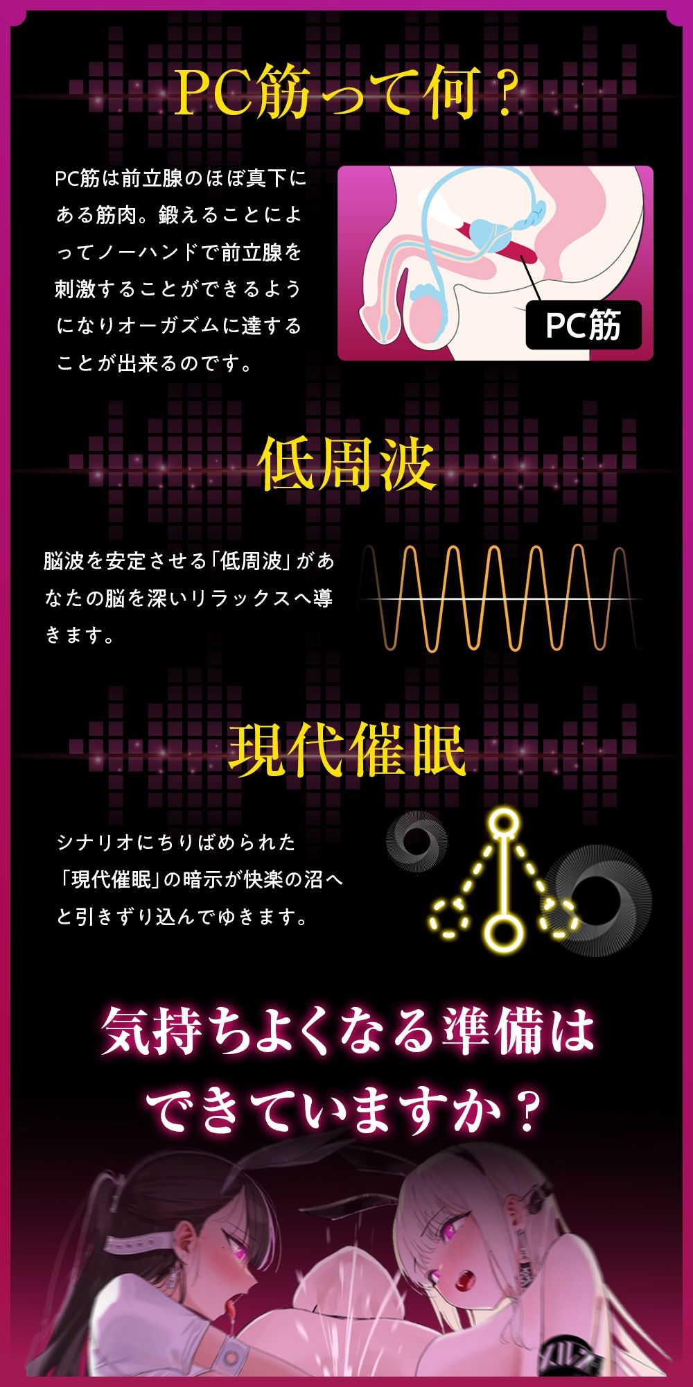 サンプル画像4:強●脳イキ催●〜7日間で堕ちるアナタの脳のイキ癖開発調教訓練〜【淫語×心情代弁×囁き催●】(空心菜館) [d_594526]