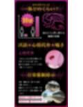強●脳イキ催●〜7日間で堕ちるアナタの脳のイキ癖開発調教訓練〜【淫語×心情代弁×囁き催●】