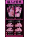 強●脳イキ催●〜7日間で堕ちるアナタの脳のイキ癖開発調教訓練〜【淫語×心情代弁×囁き催●】