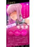 ゼロから始める乳首イキ習得術！もう射精は不要になる？〜快感無限ループ♪ 乳首・前立腺・ち●ぽで絶頂トリップ〜