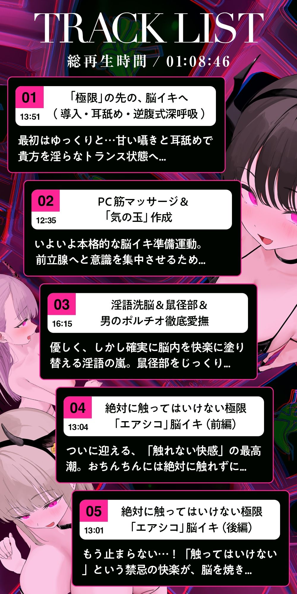 サンプル画像6:【ノーハンドオナニー極限編＋】エアシコ！〜触れずにイく…禁断の脳イキ体験〜【？？危険取り扱い注意？？】(空心菜館) [d_594530]