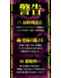 【ノーハンドオナニー極限編＋】エアシコ！〜触れずにイく…禁断の脳イキ体験〜【？？危険取り扱い注意？？】