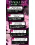 【ノーハンドオナニー極限編＋】エアシコ！〜触れずにイく…禁断の脳イキ体験〜【？？危険取り扱い注意？？】