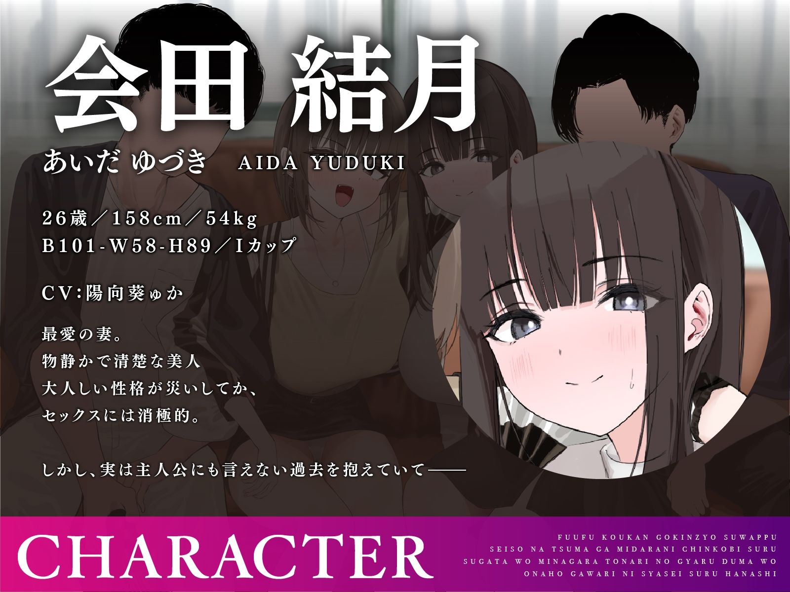 サンプル画像6:【夫婦交換ご近所スワップ】清楚な妻が淫らにチン媚びする姿を見ながら隣のギャル妻をオナホ代わりに射精するお話。(コロコエ) [d_594549]