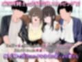 【夫婦交換ご近所スワップ】清楚な妻が淫らにチン媚びする姿を見ながら隣のギャル妻をオナホ代わりに射精するお話。