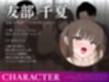 【夫婦交換ご近所スワップ】清楚な妻が淫らにチン媚びする姿を見ながら隣のギャル妻をオナホ代わりに射精するお話。