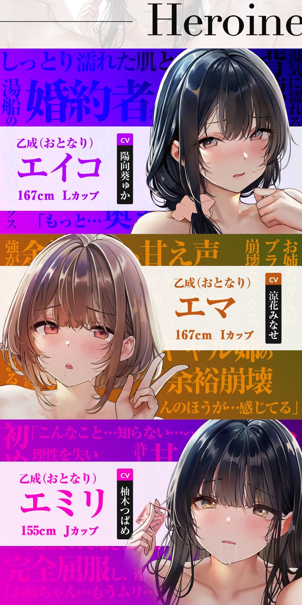 サンプル画像6:【おねしょた】ずっとシマイナカ。〜♯大人になったぼくと、エッチなお姉ちゃんたちの止まらない夜のこと。(シロイルカ) [d_594552]