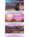 【おねしょた】ずっとシマイナカ。〜♯大人になったぼくと、エッチなお姉ちゃんたちの止まらない夜のこと。