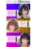 【おねしょた】ずっとシマイナカ。〜♯大人になったぼくと、エッチなお姉ちゃんたちの止まらない夜のこと。
