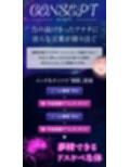【夢精・明晰夢】夢見る射精〜力の抜けきったアナタに淫らな言葉が降り注ぐ〜feat.涼花みなせ