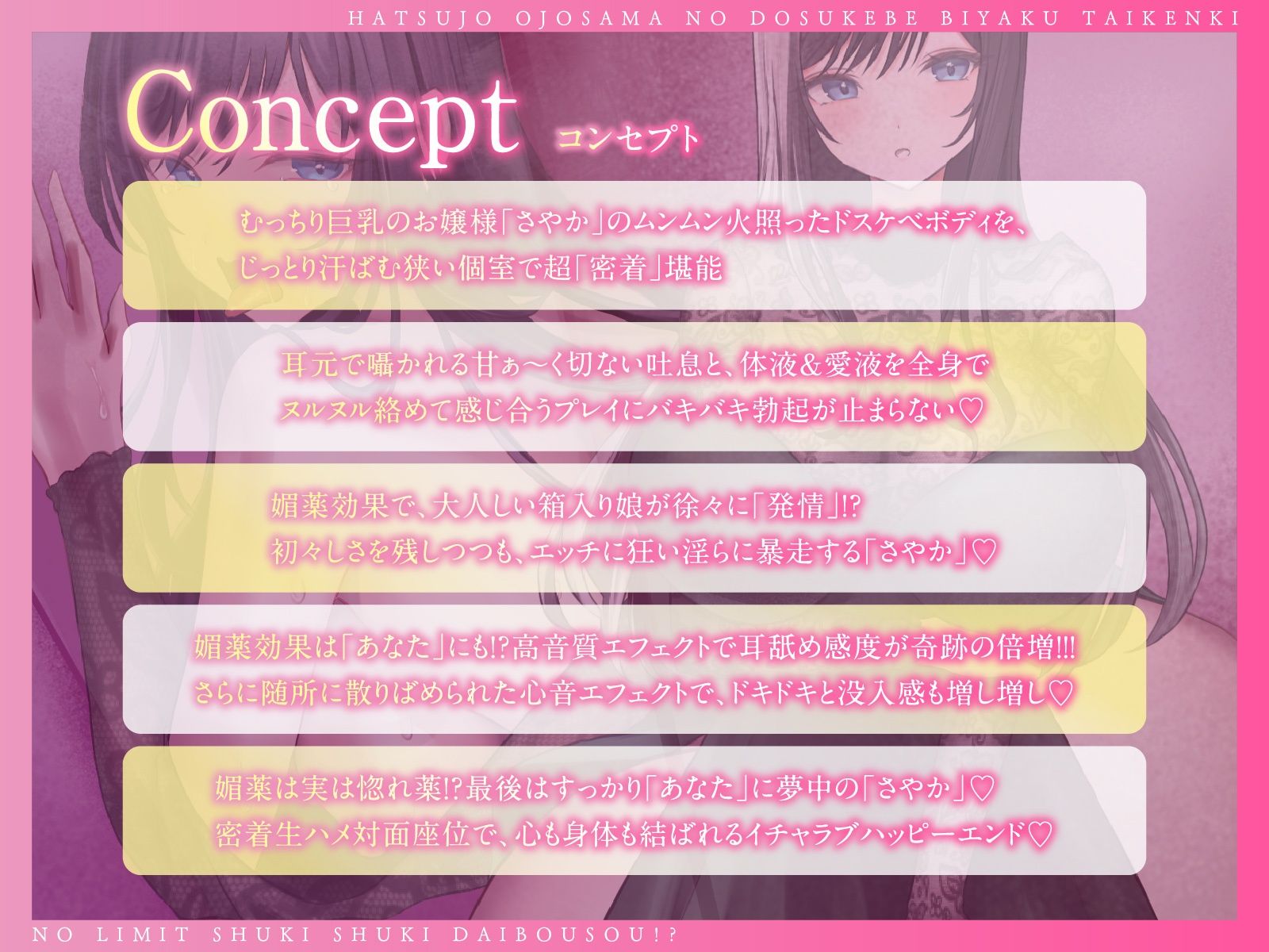 サンプル画像3:【はぁはぁ】発情するエロ治験〜ノーリミット「媚薬」で暴走するお嬢さま【はぁはぁ】(脳とりがー) [d_594560]