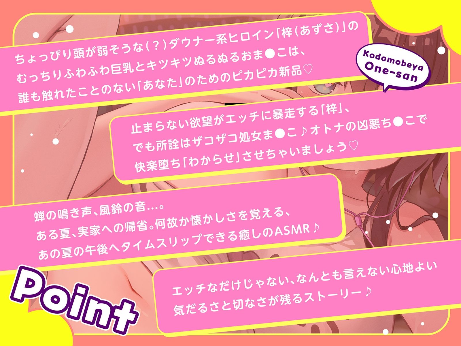 サンプル画像3:子供部屋お姉さん？〜アラサー喪女ニート姉（ねぇ）の悪あがき戦記〜(脳とりがー) [d_594567]