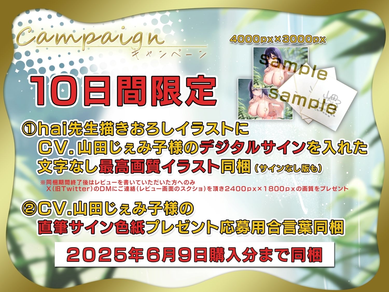 サンプル画像1:【10日間限定！豪華特典同梱】とある教団の淫靡救済 〜純粋な信仰心と邪道とされる性欲に挟まれ弄ばれる弱者男性〜【男性受け】(Mermaid Labo) [d_594573]