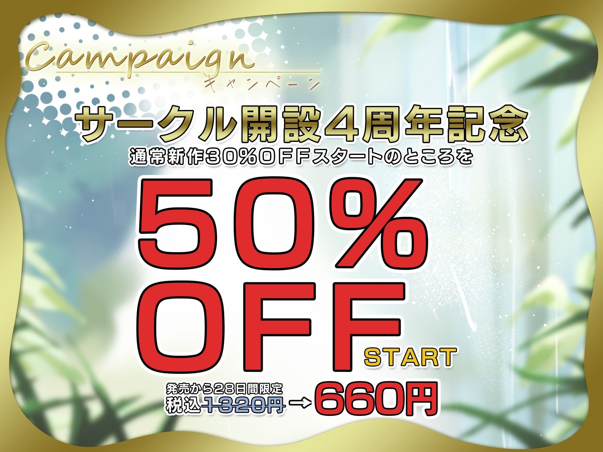 サンプル画像2:【10日間限定！豪華特典同梱】とある教団の淫靡救済 〜純粋な信仰心と邪道とされる性欲に挟まれ弄ばれる弱者男性〜【男性受け】(Mermaid Labo) [d_594573]