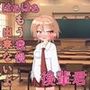 無防備な後輩君....ボクもう我慢できない