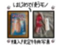 【初体験オナニー実演】THE FIRST DE IKU【立花百合】