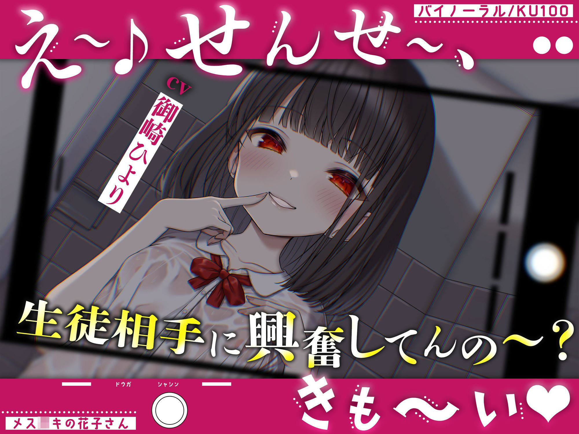 d_595097の画像2