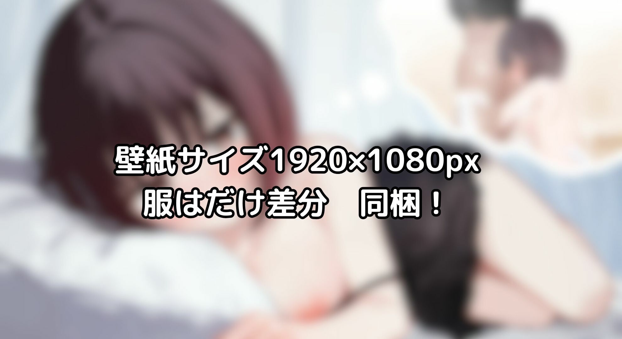 【寝取られ妄想えっち】魔法少女ちゃん、堕ちないで! 画像3
