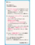 ランダムループ再生で無限カリカリ×カウントダウン寸止め手コキごっこ