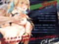 ホームステイに来た爆乳JKが‘母乳体質’で、毎晩えっちな搾乳生活（はーと）（KU100マイク収録作品）