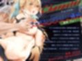 ホームステイに来た爆乳JKが‘母乳体質’で、毎晩えっちな搾乳生活（はーと）（KU100マイク収録作品）