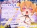 生意気なメス〇キサキュバスのチンカス汚雑魚ちんぽ搾精。快楽メス堕ちチン媚びわからせ調教