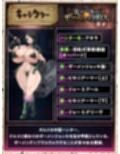 女ハンターのザーメンパラダイス！