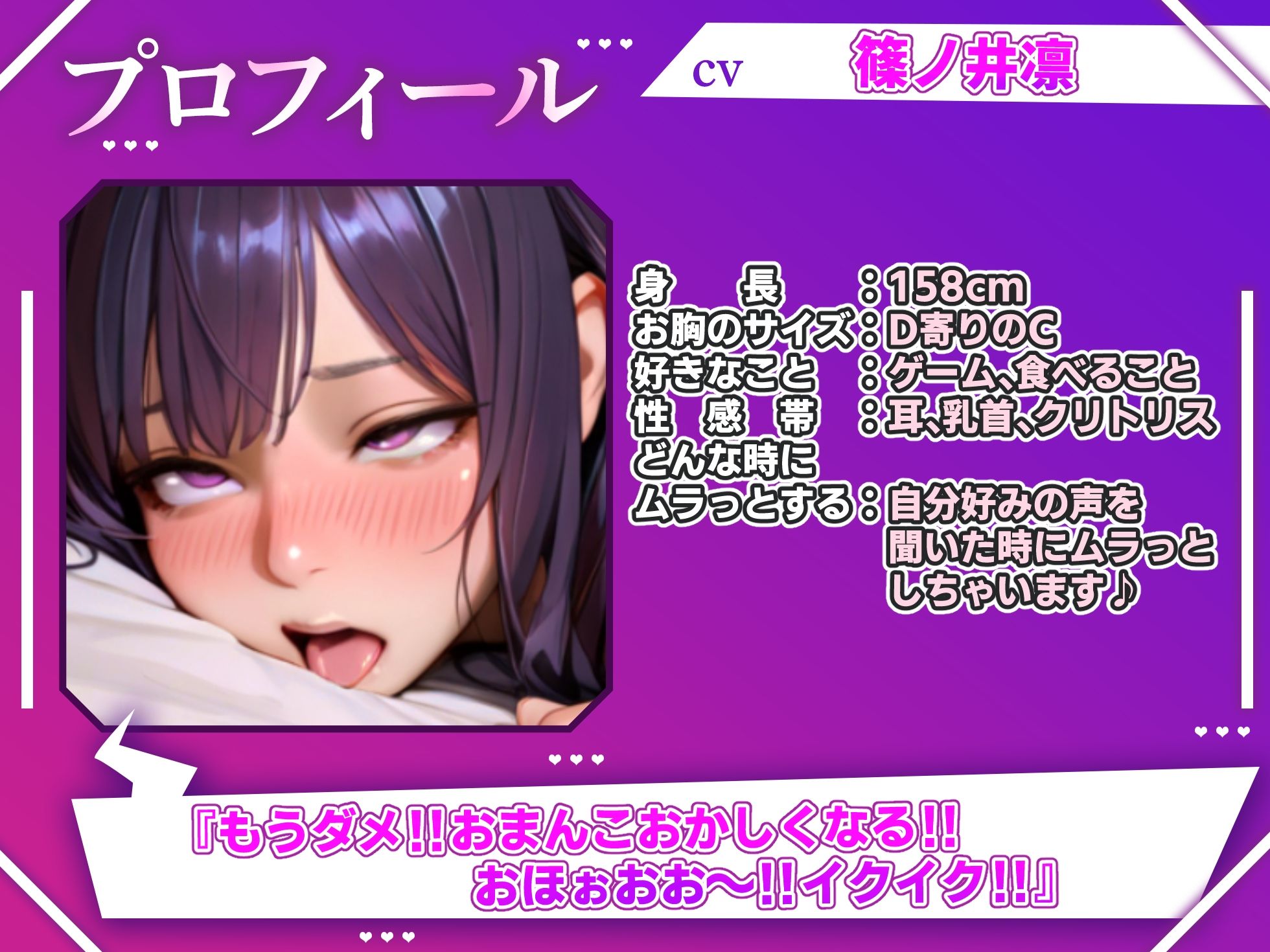 サンプル画像2:【実演オナニー×オホ声】初めてのオホ声！！エッチでかわいくていい声！！電動ピストンディルドで高速パコパコ！！『おおっ///気持ちいぃ///（パコパコパコ！！）』(実演オホ声) [d_595685]