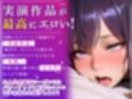 【実演オナニー×オホ声】初めてのオホ声！！エッチでかわいくていい声！！電動ピストンディルドで高速パコパコ！！『おおっ///気持ちいぃ///（パコパコパコ！！）』