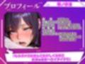 【実演オナニー×オホ声】初めてのオホ声！！エッチでかわいくていい声！！電動ピストンディルドで高速パコパコ！！『おおっ///気持ちいぃ///（パコパコパコ！！）』