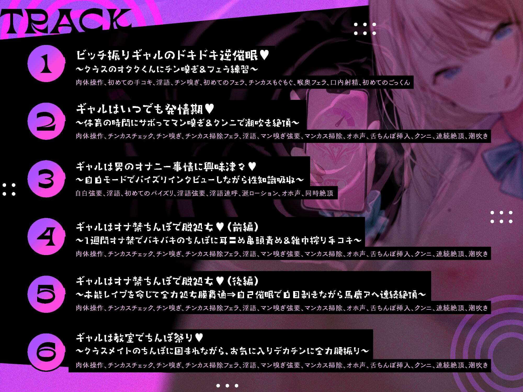 サンプル画像4:【※たっぷり下品淫語】むっつりギャルJKのドスケベ逆催●♪〜ビッチレベル上げ練習⇒オナ禁ちんぽで本気イキ脱処女SEX(裏垢スタジオ) [d_595790]