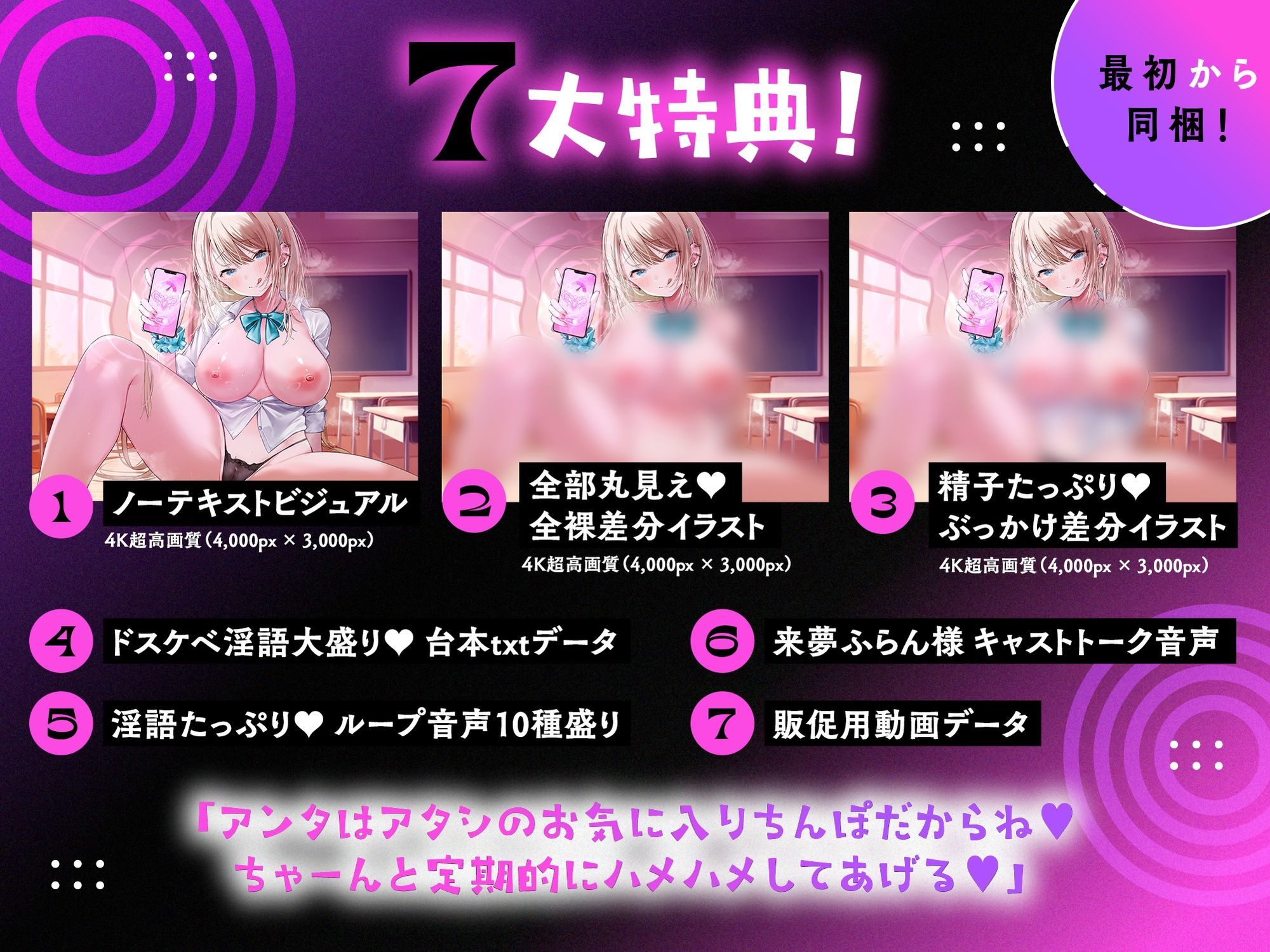 サンプル画像5:【※たっぷり下品淫語】むっつりギャルJKのドスケベ逆催●♪〜ビッチレベル上げ練習⇒オナ禁ちんぽで本気イキ脱処女SEX(裏垢スタジオ) [d_595790]