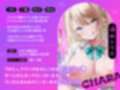 【※たっぷり下品淫語】むっつりギャルJKのドスケベ逆催●♪〜ビッチレベル上げ練習⇒オナ禁ちんぽで本気イキ脱処女SEX