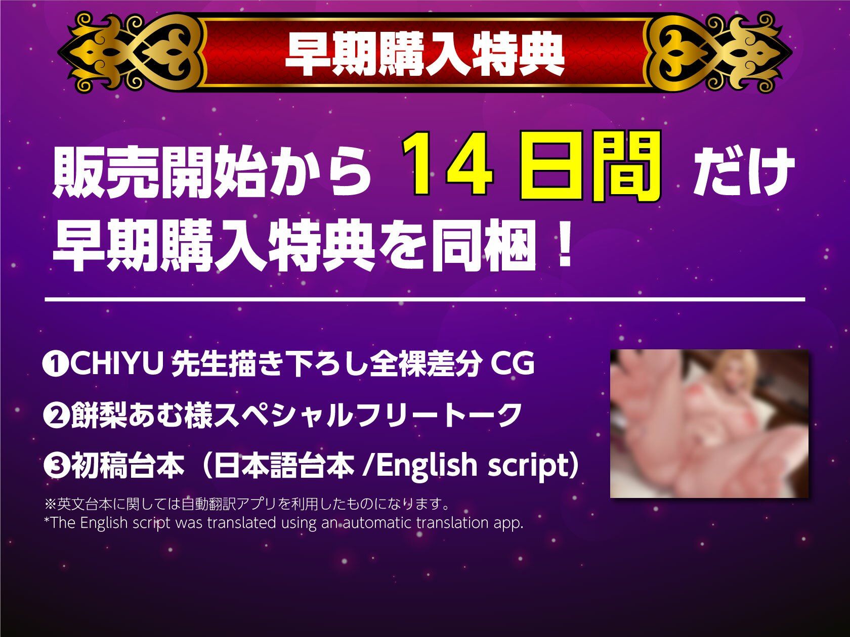 サンプル画像6:【早期購入特典】爆乳ギャルの逆NTR！ 〜私の奴○のくせにカノジョとか生意気なんですけど〜【KU100収録】(まりすがーでん) [d_595799]