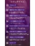 爆乳ギャルの逆NTR！ 〜私の奴○のくせにカノジョとか生意気なんですけど〜【KU100収録】