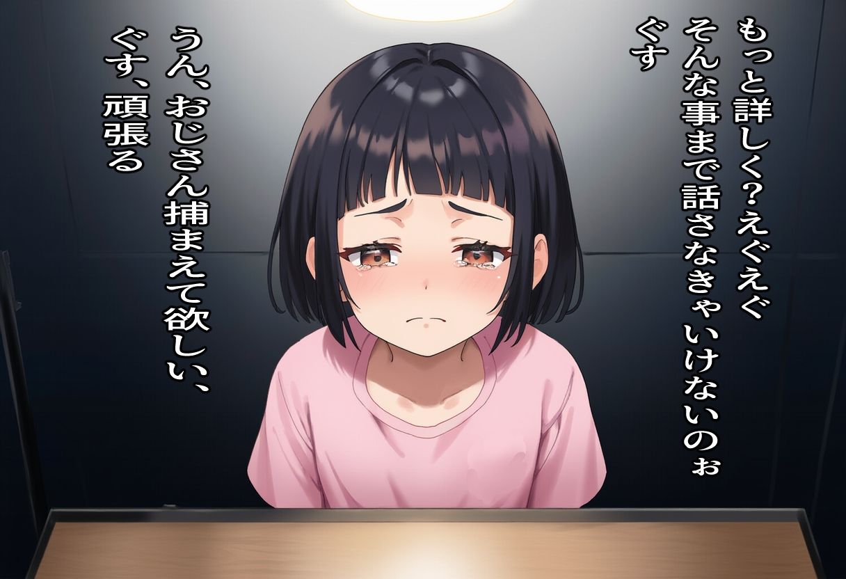 d_596216の画像3