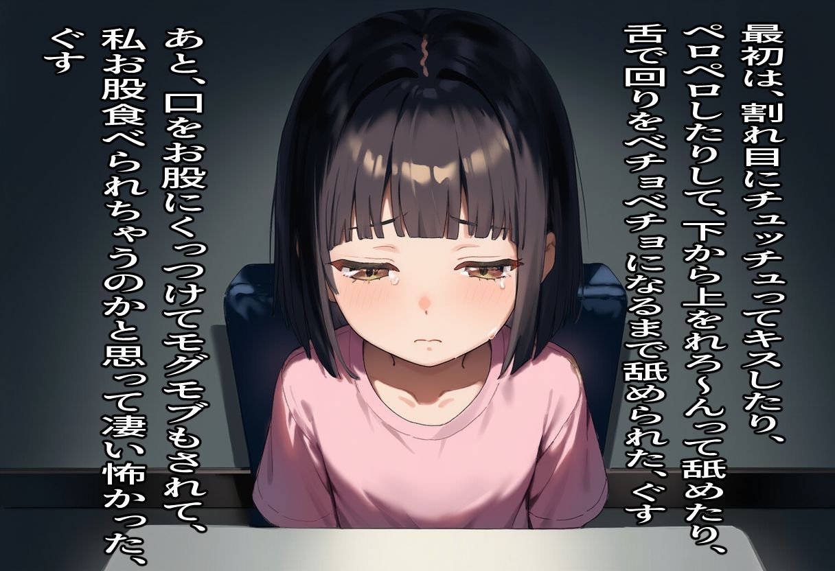 d_596216の画像4
