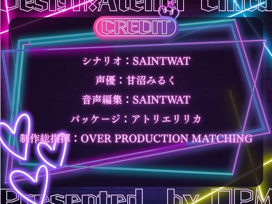 【CV.甘沼みるく】総合格闘技無敗の男が長身スレンダー美女格闘家にボコボコにされてチン攻め射精我慢ペットとして飼われてしまう話 画像3