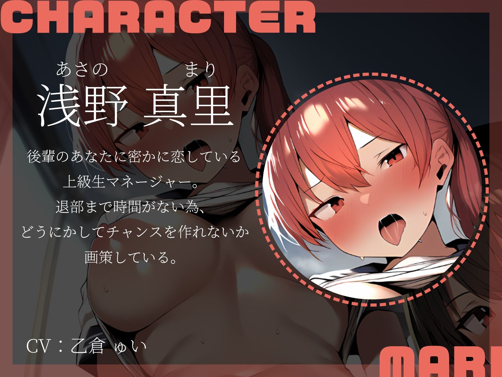 サンプル画像3:【KU100】部活のマネージャー2人に迫られて……部活後、汗だくセックス♪(二刀流) [d_596386]