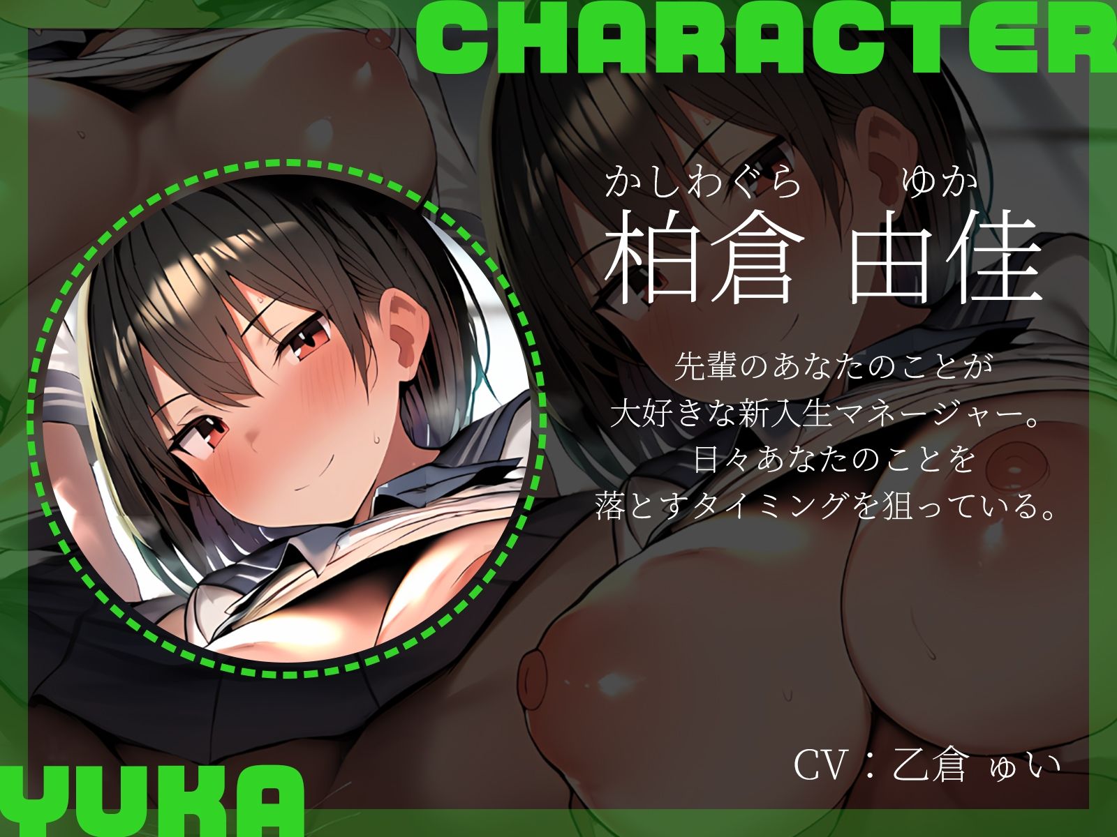 サンプル画像4:【KU100】部活のマネージャー2人に迫られて……部活後、汗だくセックス♪(二刀流) [d_596386]