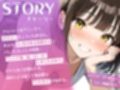 バイト先の休憩室で〜おっとりS後輩の秘密のご奉仕〜【KU100】