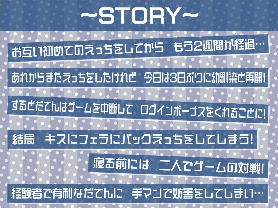サンプル画像3:引きこもりJKだてんちゃんとお布団被ってゲームしながら怠甘えっち【フォーリーサウンド】(テグラユウキ) [d_596610]