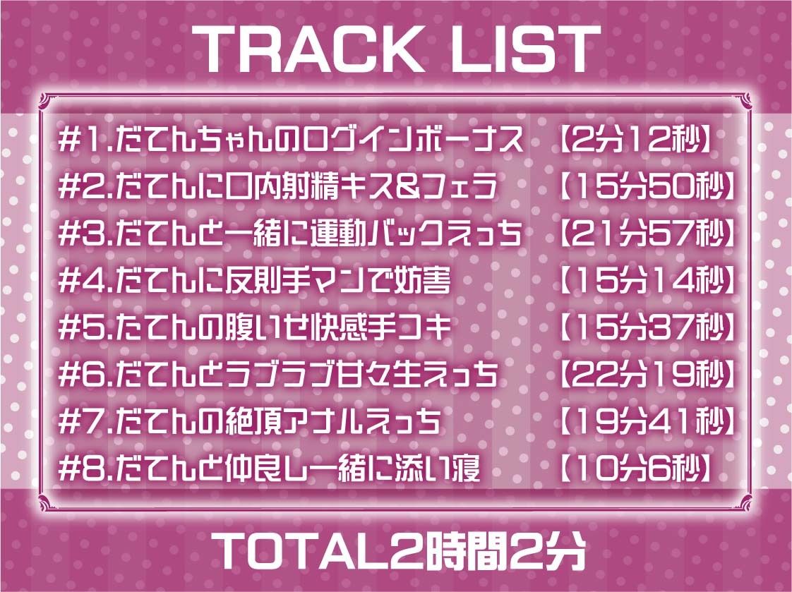 サンプル画像6:引きこもりJKだてんちゃんとお布団被ってゲームしながら怠甘えっち【フォーリーサウンド】(テグラユウキ) [d_596610]