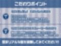 引きこもりJKだてんちゃんとお布団被ってゲームしながら怠甘えっち【フォーリーサウンド】