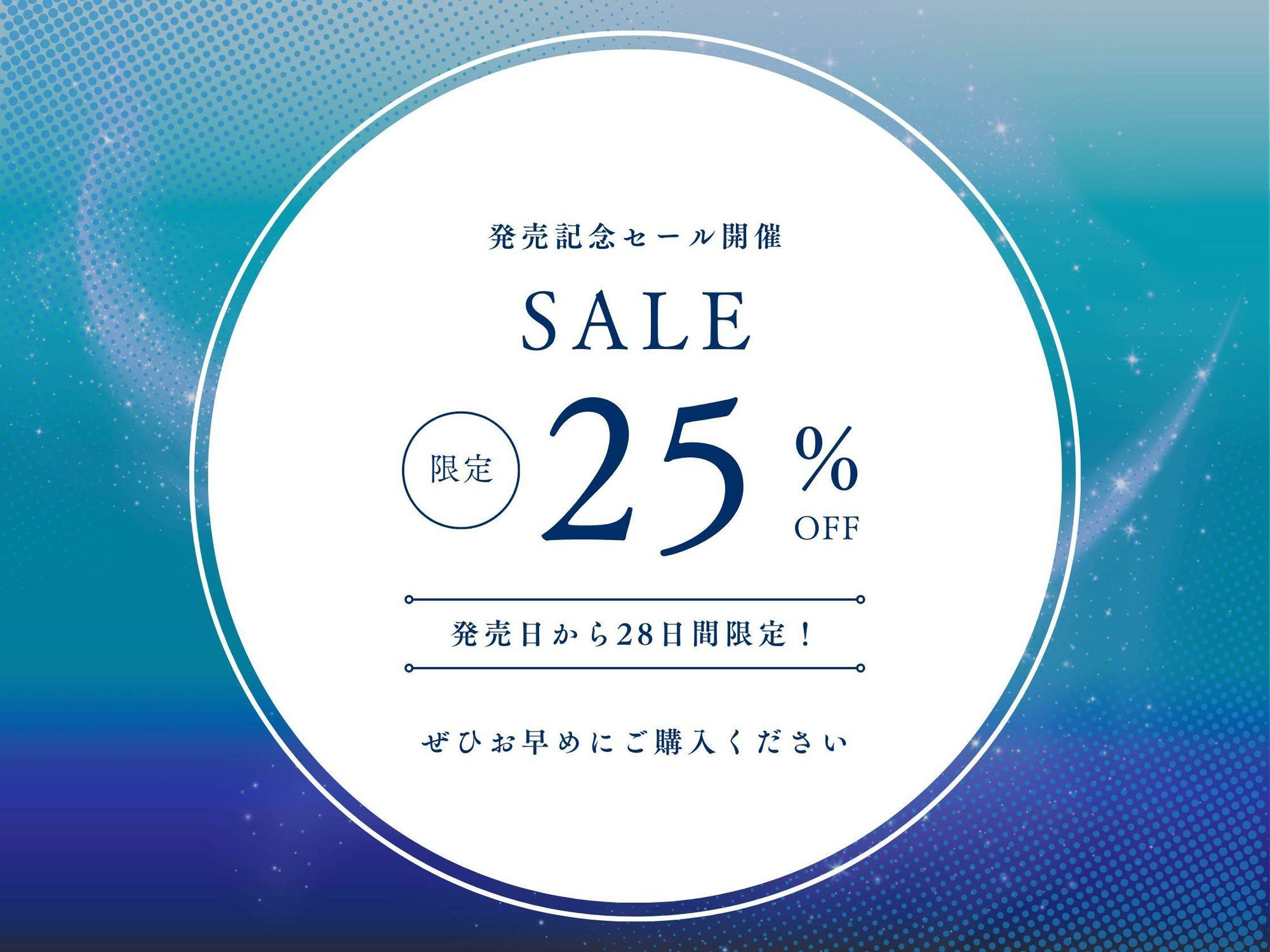 サンプル画像4:変身ヒロイン発情 〜敵の媚薬で発情した清楚ヒロインがドスケベ逆レ●プ♪〜(海のロバ) [d_596621]
